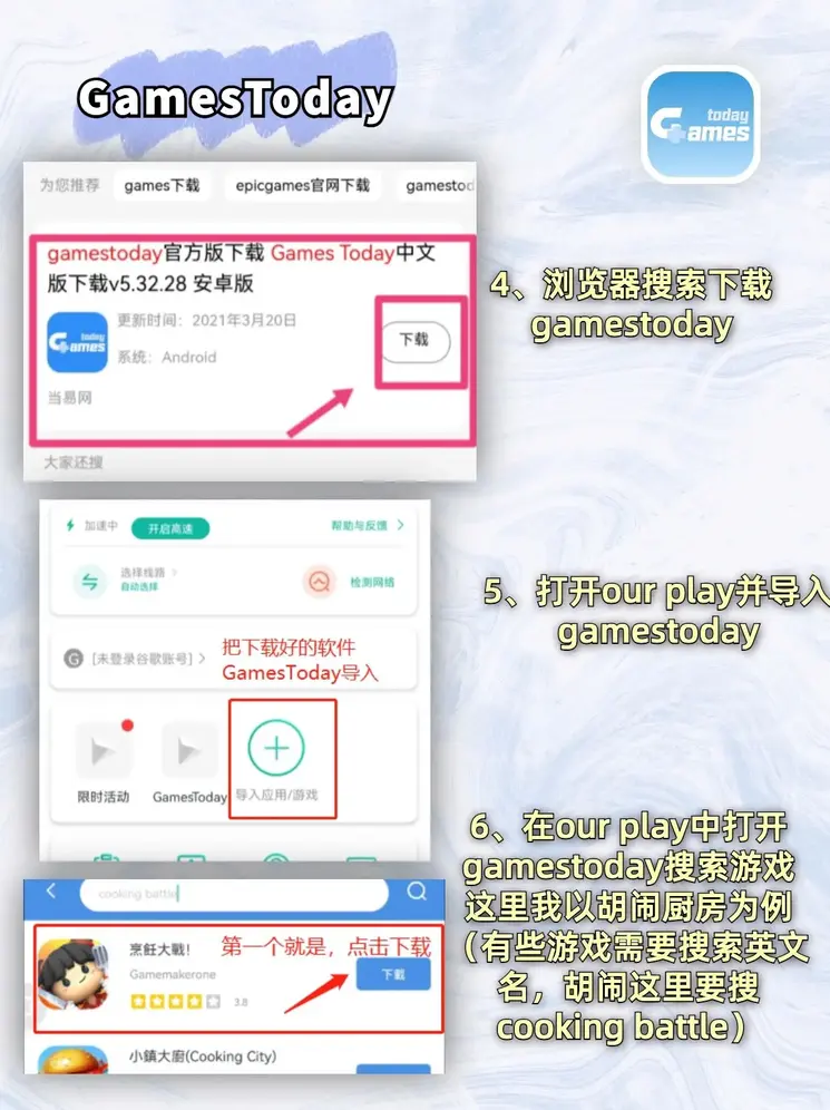 博鱼官网登录截图2